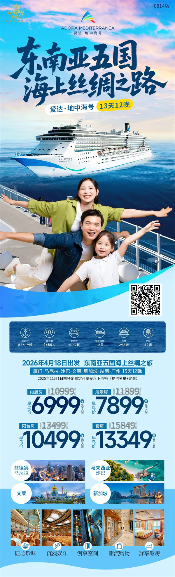 微信图片_20250918104359_289_2.jpg