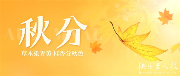 9月23日1.jpg