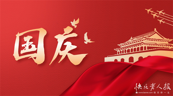 10月1日图1.jpg