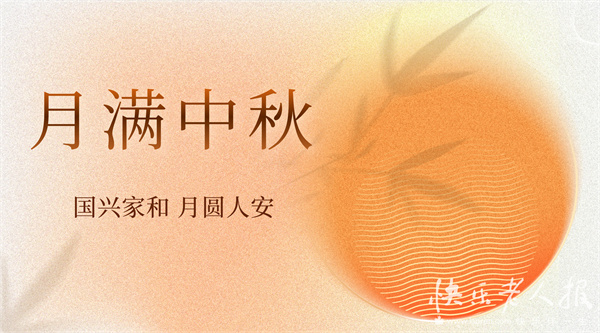 10月6日图1.jpg