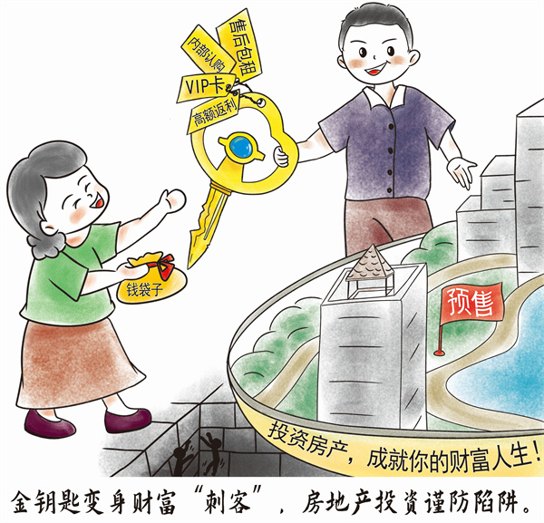10月8日图2.jpg