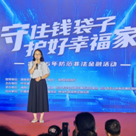 双节氛围浓，防骗不放松！新开铺街道桥头社区文化惠民活动获居民点赞