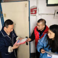 城南路街道白沙井社区：上门走访送知识 防非宣传“零距离”