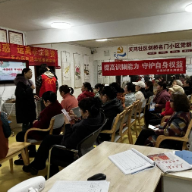文源街道天鸿社区：居家养老服务站里的防非宣讲