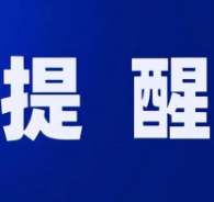 双节消费有保障！鄂湘赣发提示，从旅游到用餐，护老年人放心消费