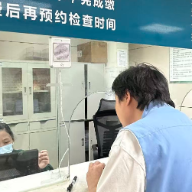 湖南首批持证上岗陪诊师来了