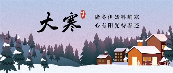 1月20日图1.jpg 1月20日图1.jpg