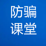 精准拦截!邮储银行株洲芦淞支行帮老人守住30万养老钱