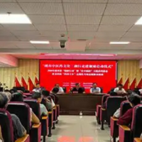 银龄送健康 中医暖民心 ——“湖南中医药文化三湘行走进溆浦”大型公益活动举行
