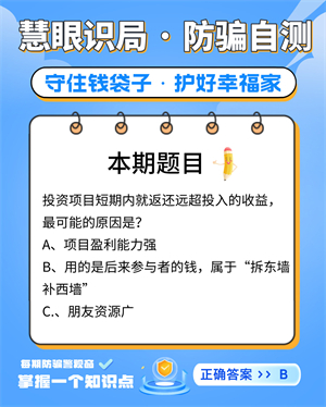 10月20日 图2.jpg 10月20日 图2.jpg