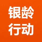 村级老年协会变身服务主体 东安白马村探索农村居家养老新路径
