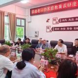 银发赋能家校共育 科技启蒙点亮未来——南县老科协“银龄行动”家校教育服务队实践案例