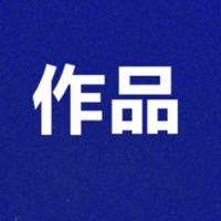 于建初｜舰归湘水，魂耀星城——读李震之先生《中华首舰定居长沙赋》