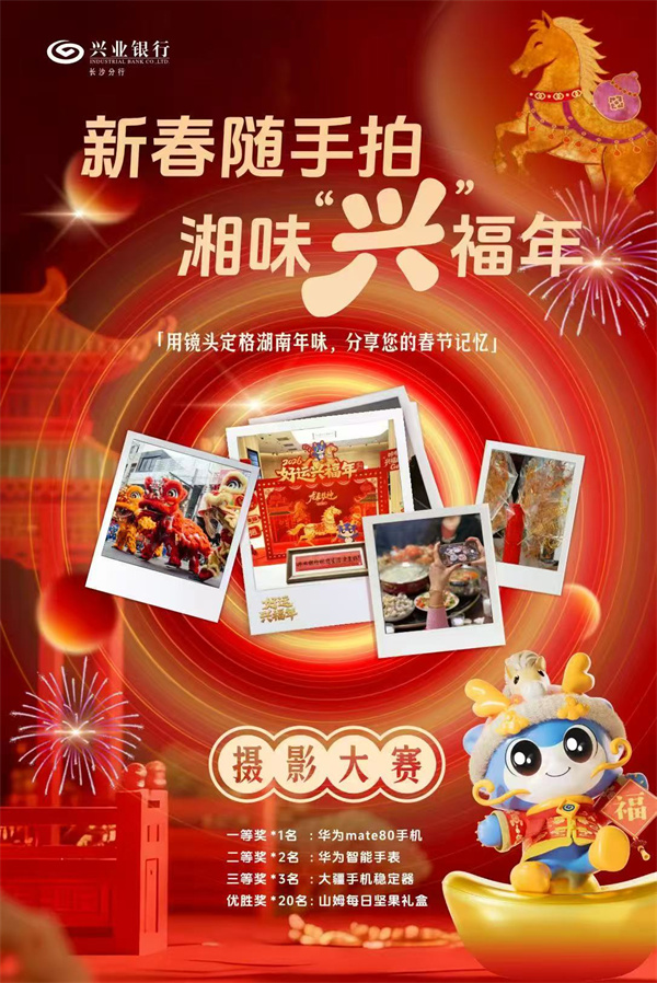 微信图片_20260211091215_189_390.jpg 微信图片_20260211091215_189_390.jpg