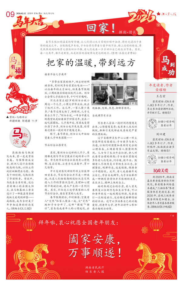 QQ_1770810672070.png QQ_1770810672070.png