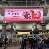 湖南全省深入开展“温暖回家路”孝亲敬老主题公益宣传