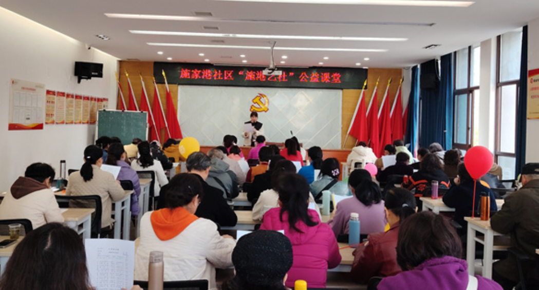 春暖花开“声”入人心  施家港社区“施港艺社”公益课堂2026春季班正式启航