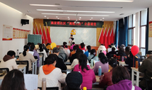 施家港社区“施港艺社”公益课堂举行