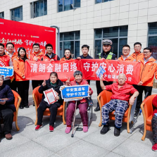 “平安直通车”穿梭星城 打通金融科普“最后一公里”