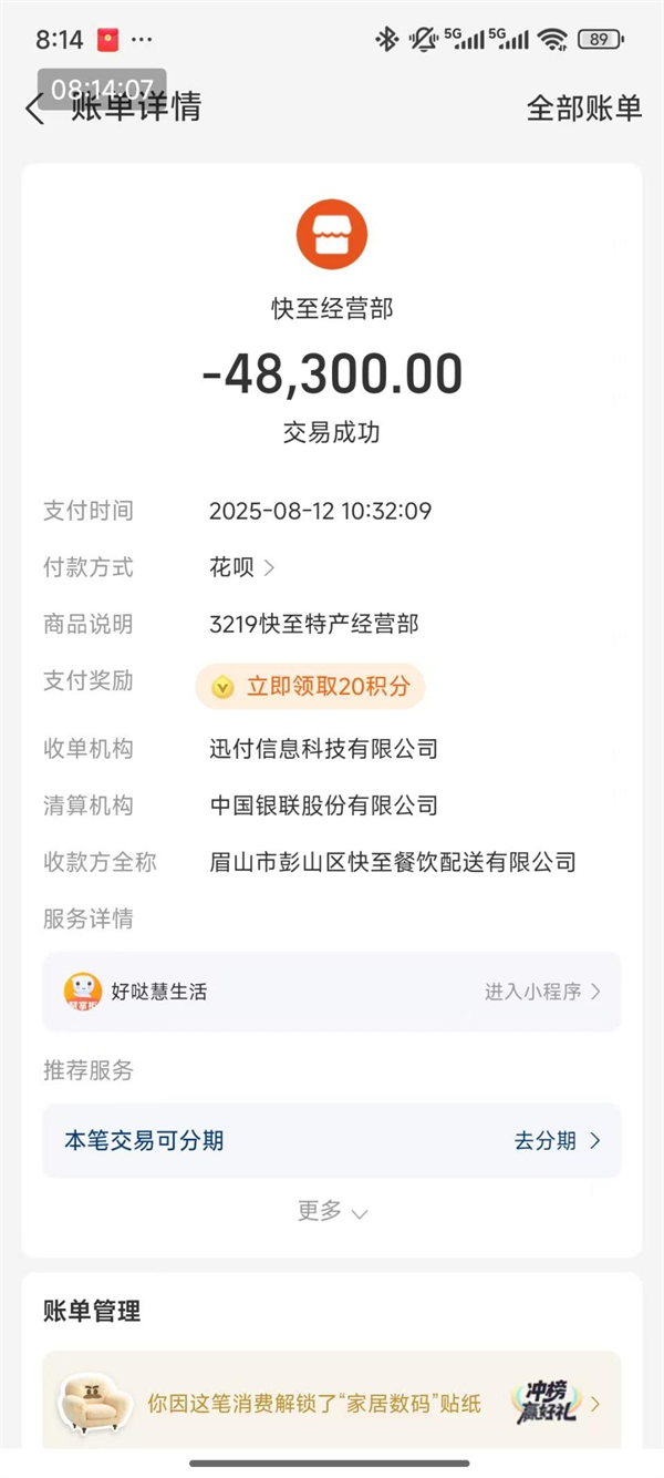 图片1.png 图片1.png