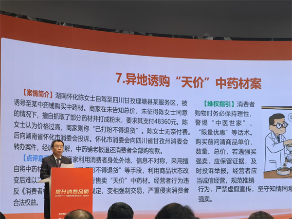 微信图片_20260317181541_1594_2.jpg 微信图片_20260317181541_1594_2.jpg