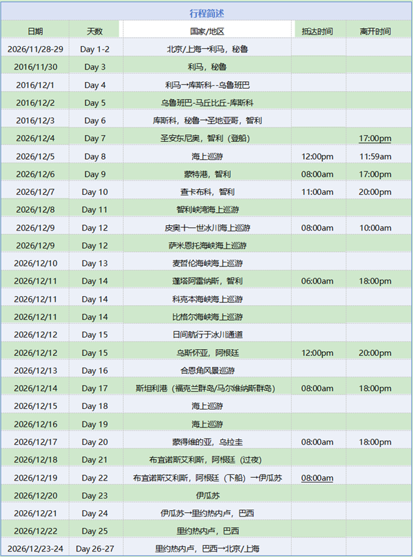 微信图片_2026-03-02_103052_119.png 微信图片_2026-03-02_103052_119.png