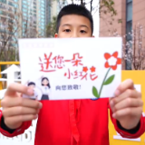 笔墨载敬意，千里献英魂！长沙开展“送你一朵小红花”清明主题教育活动