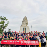 送您一朵小红花！长沙市组织烈士亲属赴广西祭扫