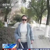 AI眼镜助失明姑娘独立出行