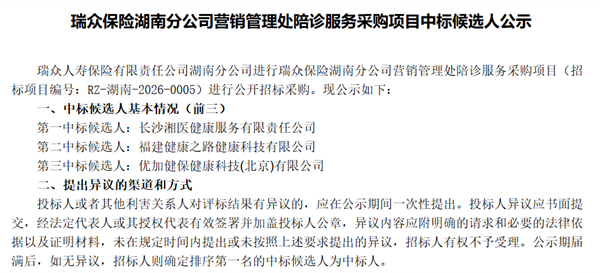 微信图片_20260414095537_201_1746.png