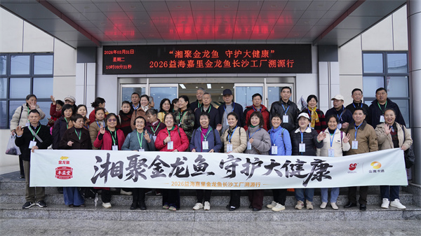 微信图片_2026-04-02_125820_348.jpg 微信图片_2026-04-02_125820_348.jpg