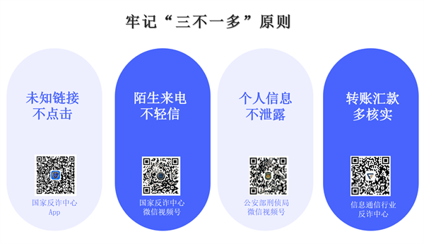 三不.png