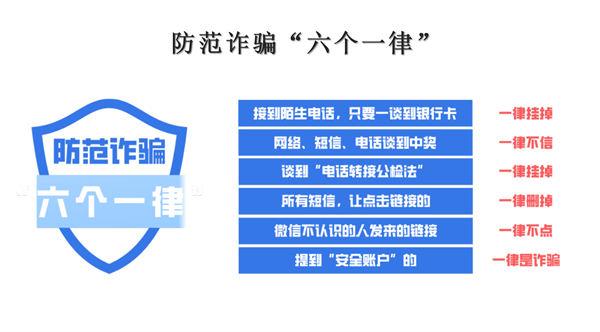 六个一.png