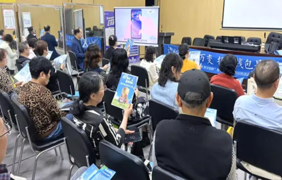 湖南省老龄办“朝夕相伴”数字助老暨反诈宣传“五进”行动，让老年人安心享老