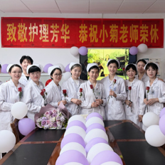 “尹老师，常回家看看”——一场让人泪目的荣休仪式在中南大学湘雅二医院举行