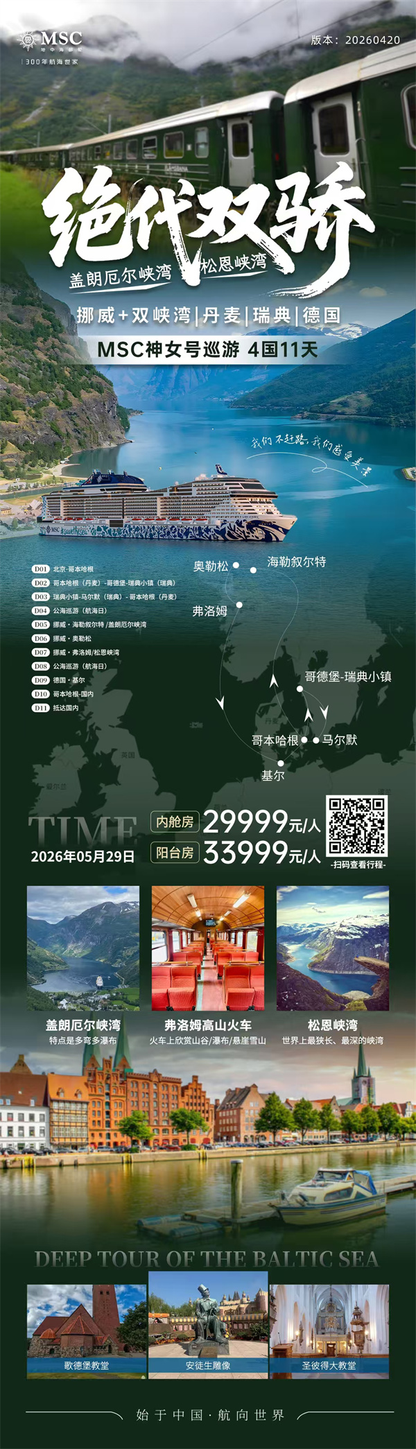 43534536.jpg