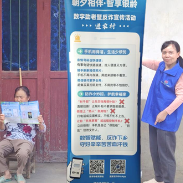 打通助老“最后一公里”！湖南省老龄办“朝夕相伴”系列活动走进湘阴县华龙村