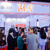 “三湘怡养”品牌亮相北京老博会，交出“身在湖南，养老不难”民生答卷