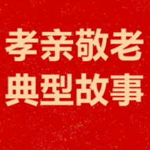 湖南孝亲敬老典型②|“湖南好人”李本玉：一个屋檐下的双份孝心