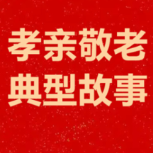 湖南孝亲敬老典型⑦|蔡建华：扎根养老一线18年，筑牢老人“暖心巢”