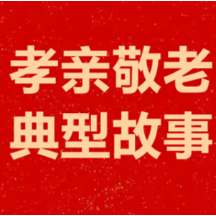  湖南孝亲敬老典型⑪|钟乐：十年公益路，孝亲不止于家门