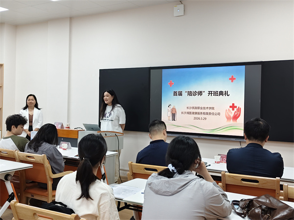 微信图片_2026-05-29_201326_110.jpg