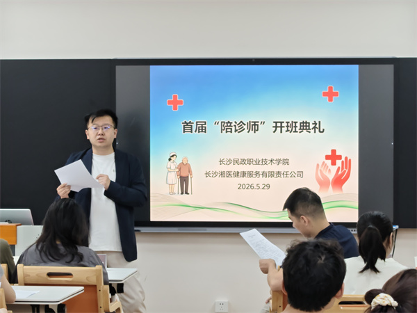 微信图片_2026-05-29_201312_014.jpg