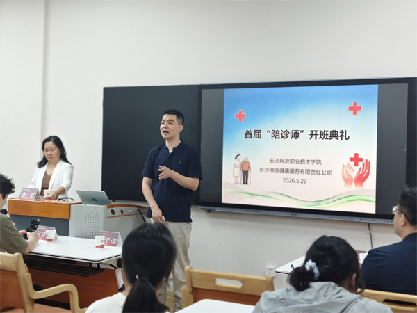 微信图片_2026-05-29_201255_492.jpg