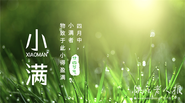5月21日图1.jpg