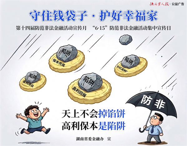微信图片_20260610120112_498_2.jpg 微信图片_20260610120112_498_2.jpg
