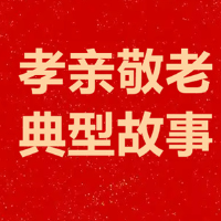 湖南孝亲敬老典型㊵|赵梅:弘扬孝老传统,织就银龄幸福网络