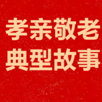 湖南孝亲敬老典型㊲|周芳园：7年坚守温暖无数孤独的晚年