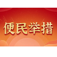 益阳市南县高龄津贴实现 “免申即享”