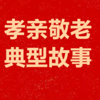 湖南孝亲敬老典型㊸|80后主管护师李坤玉:以爱之名承孝道,以行践之暖万家